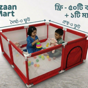 প্লে পেন হাউস (৫০টি বল ও ফোম ম্যাট ফ্রি )
