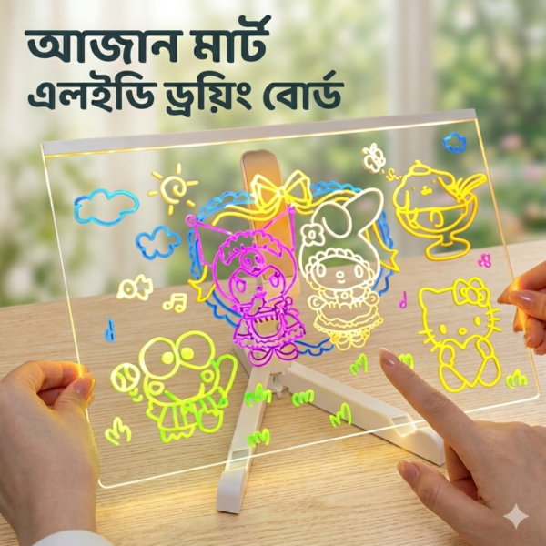 এলইডি ড্রয়িং বোর্ড